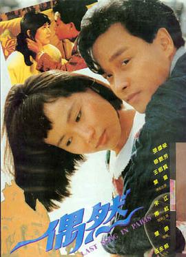 夜色沉眠 苹果电影在线观看高清