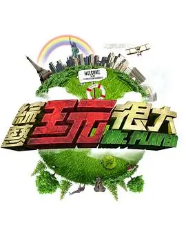 声线实验室 苹果影视在线观看